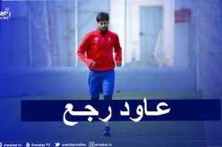 بعد مقاطعته التدريبات لأسباب عائلية.. زيماموش يعود للإتحاد
