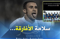 غزال يهنئ فرنسا بطريقة استفزازية