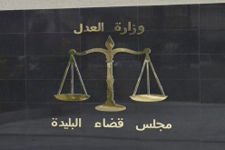 حراڤ  يطلب صدقة من القاضي خلال محاكمته