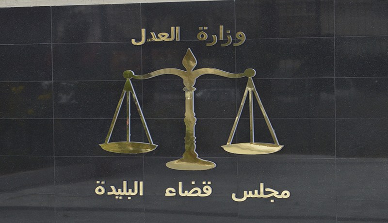 حراڤ  يطلب صدقة من القاضي خلال محاكمته
