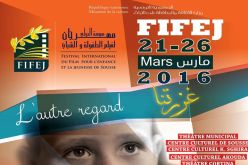 الجزائرفي مهرجان سوسة الدولي للسينما الطفولة والشباب