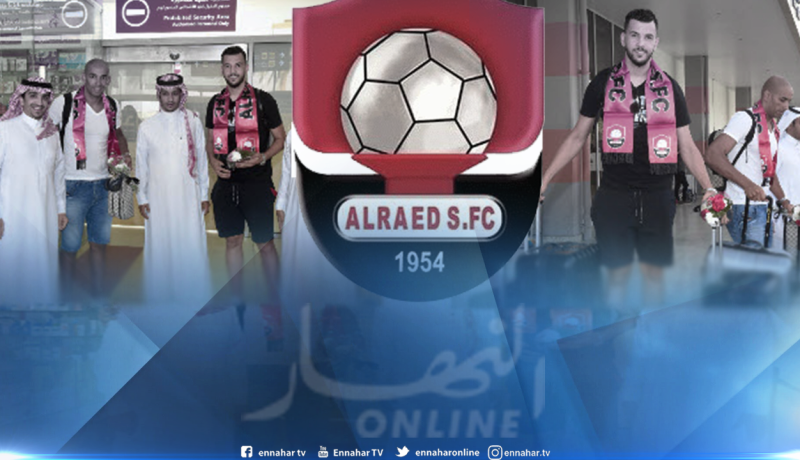 نادي الرائد السعودي يستقبل دوخة وبلقروي