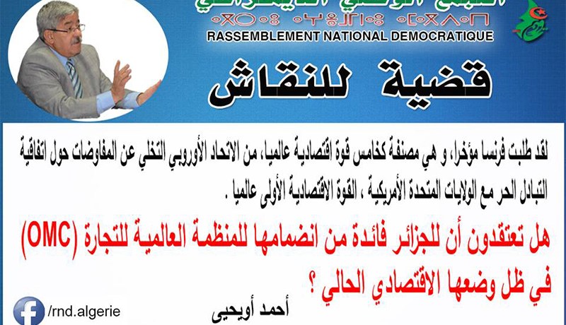 الأرندي يفتح نقاشا في الفايسبوك حول قضايا الشأن العام للجزائر