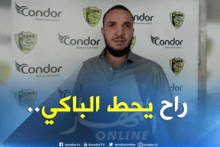 أنيس بن حمادي سيكون الرئيس الجديد لأهلي البرج