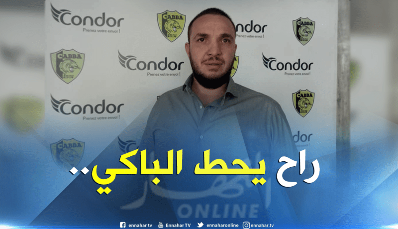 أنيس بن حمادي سيكون الرئيس الجديد لأهلي البرج