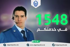 أمن سعيدة يستقبل أزيد من 5600 مكالمة شهر فيفري