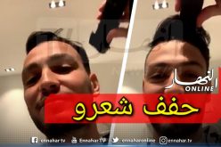 بسبب كورونا.. بن سبعيني يظهر بـ”لوك” جديد!