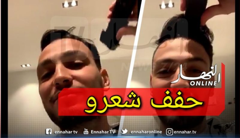 بسبب كورونا.. بن سبعيني يظهر بـ”لوك” جديد!