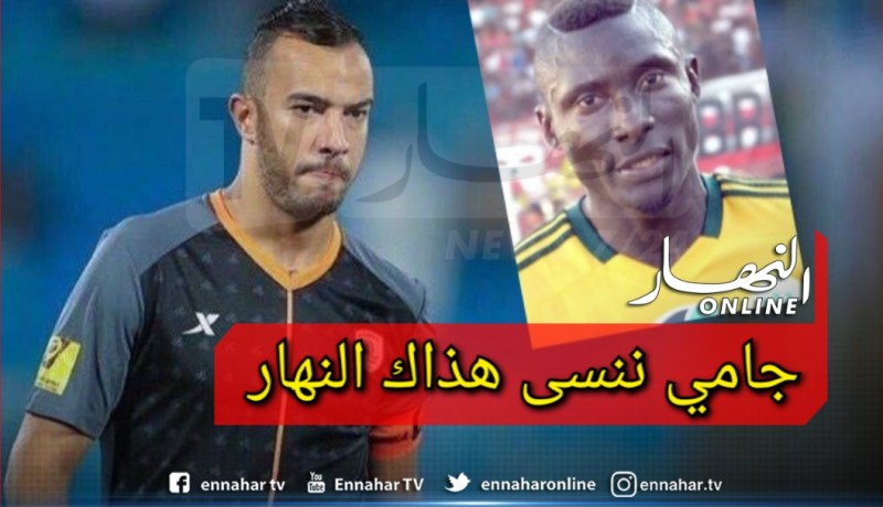 بن العمري:”موت إيبوسي أسوء ذكرى لي مع الشبيبة”