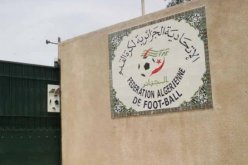 إقصاء رديف “السكاف” من البطولة واستبداله بـ “أكاديمية الفاف” لأقل من 17 سنة!