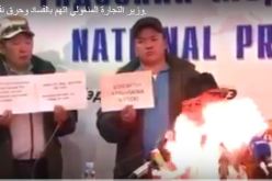 بالفيديو مسؤول يحرق نفسه رفضا لسياسات الحكومة في منغولية