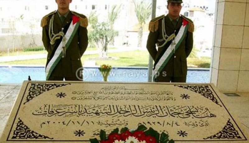 اغلاق ضريح عرفات تمهيدا لمواصلة التحقيق في سبب وفاته