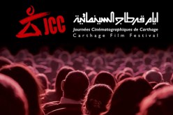 6 أفلام جزائرية في الدورة الاستثنائية لأيام قرطاج السينمائية بسبب كورونا