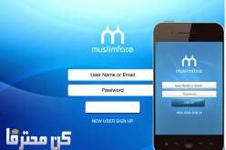 جدل كبير حول مسلم فيس أول موقع للتواصل الإجتماعي بين المسلمين