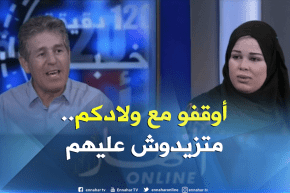 عدم تقبل الفشل في البكالوريا, إهانات وعقوبات..أولياء  يزيدون من مخاوف أبنائهم..