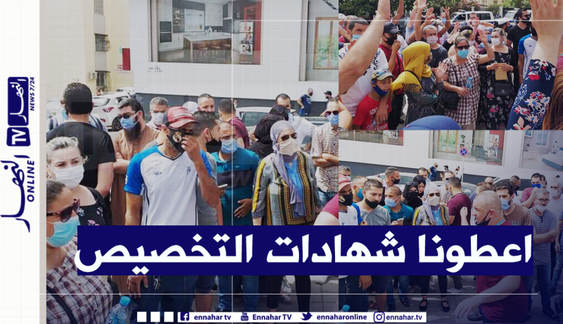 عدل2.. طالبو شهادات التخصيص يتوجهون الى وزارة السكن بعد فشل محاولتهم في الوكالة