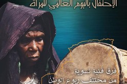 وزارة الثقافة تنظم حفل فني نسائي في دار أوبرا الجزائر “بوعلام بسايح” مساء اليوم