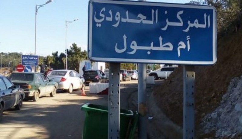 هؤلاء من سيسمح لهم بدخول تونس عبر سياراتهم الخاصة