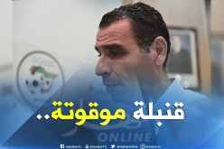 سفرية “غامبيا” على الأبواب والضغط على “زطشي” يزداد!!