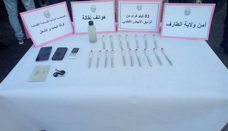 الطارف.. توقيف شخصين وحجز 3 كلغ من الزئبق الأبيض الفضي