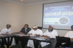 بدء فعاليات المؤتمر العربي العاشر لعلوم الفضاء والفلك في مسقط
