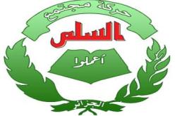 حمس تدعو السلطات الجزائرية التحرك عربيا ودوليا لإيقاف العدوان على غزة