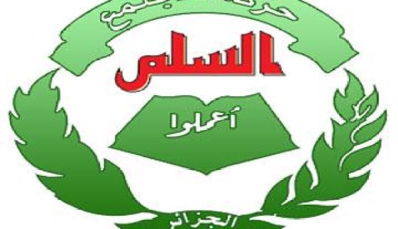 حمس تدعو السلطات الجزائرية التحرك عربيا ودوليا لإيقاف العدوان على غزة