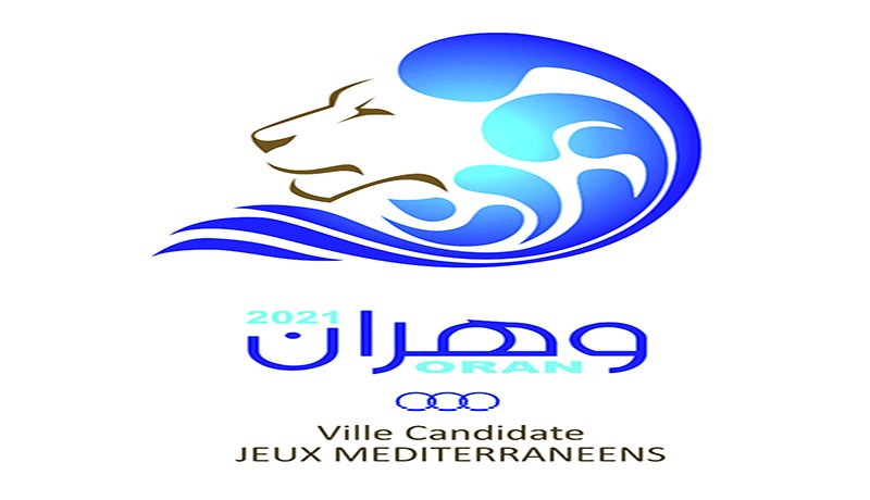 الباهية على موعد مع الحسم اليوم من أجل شرف تنظيم ألعاب البحر الأبيض المتوسط 2021
