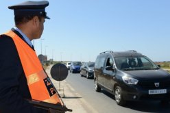 المغرب يعتقل ثلاثة بايعوا تنظيم الدولة الإسلامية