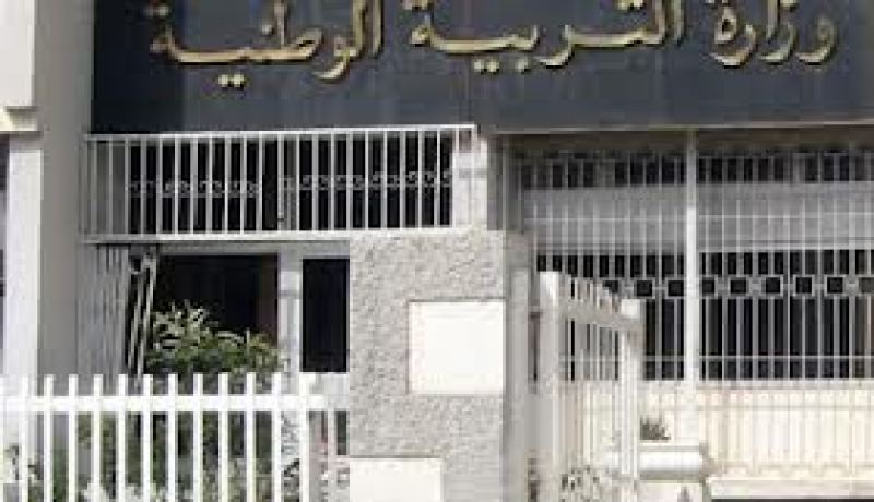 لجنة الخدمات الاجتماعية لوزارة التربية تحدد تكلفة العمرة بتسعة ملايين سنتيم