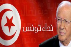 اكبر حزب معارض في تونس يعلن دعمه لـجبهة الانقاذ الوطني
