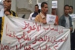 بطالون يعتصمون امام قاعدة نفطية بالأغواط ويناشدون السلطات بالعمل