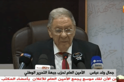 “ولد عباس”: “الأفلان سيقضي على الانقسامات”