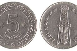 وفاة الفنان التشكيلي والنحات الجزائري بلقاسم حركات