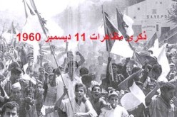 الجزائر تحي الذكرى الـ 54 لمظاهرات 11 ديسمبر 1960
