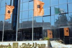 سوناطراك تسحب 50 من موظفيها و تعلق نشاطها في ليبيا