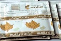 حجز 15 قنطارا من الشمة المقلدة في سطيف
