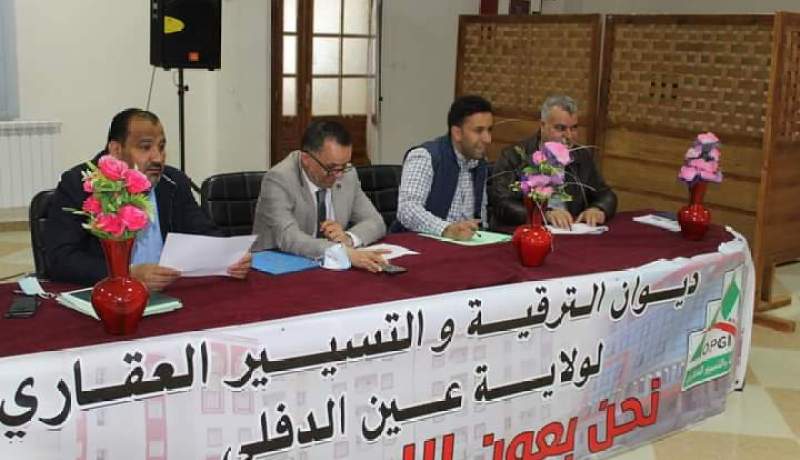 OPGI عين الدفلى ينظم اجتماعا مع المقاولين لتسريع انجاز وتسليم المشاريع