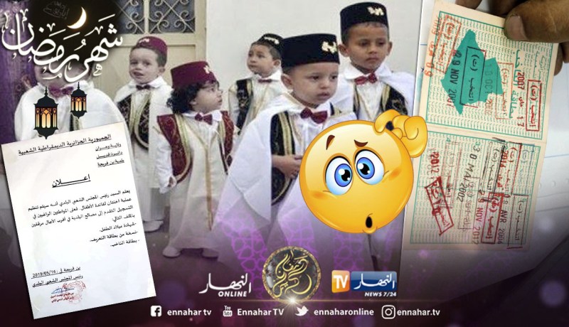 وهران.. بطاقة الناخب إجبارية في عملية الختان ببلدية بن فريحة