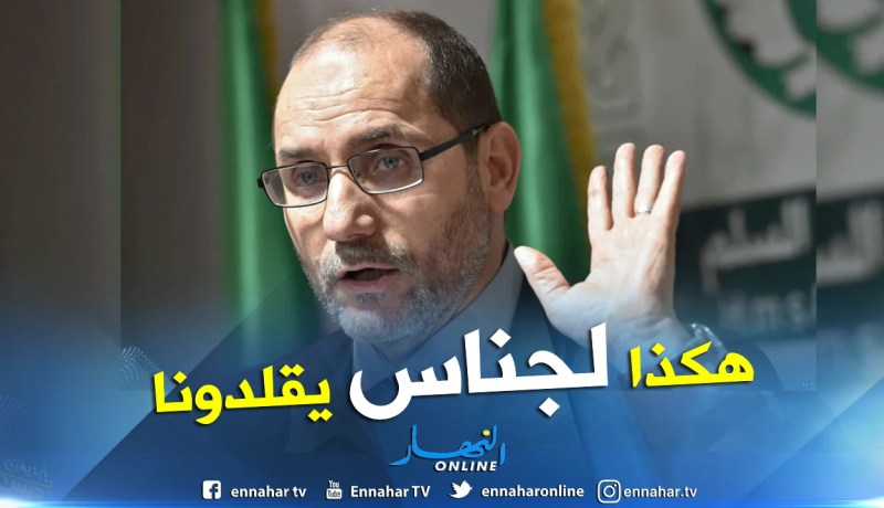 مقري: “بالديمقراطية وتقبل الآخر نجح الإسلاميون في الجزائر”