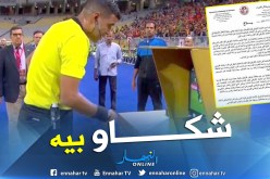 الإتحاد التونسي يُطالب بمعاقبة “عبيد شارف”