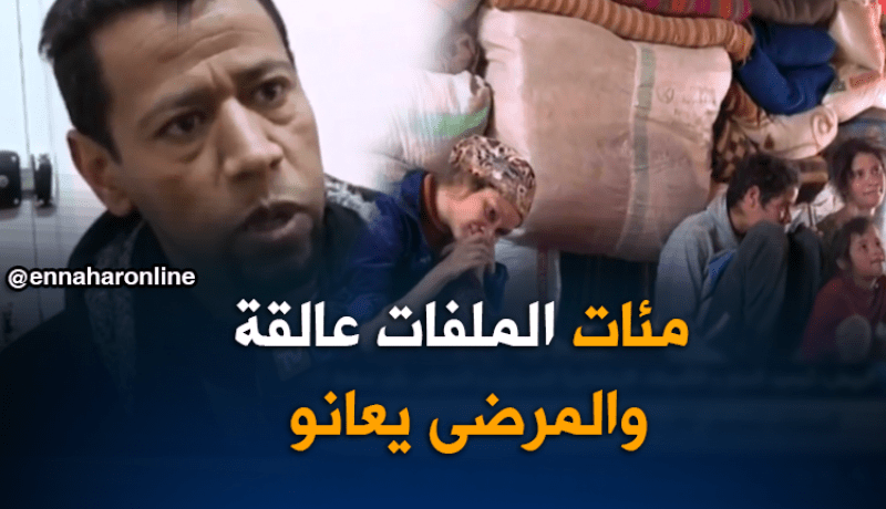 مرضى ومسنّون ساخطون بعد تجميد المِنَحْ والتّأمينات بالبيض