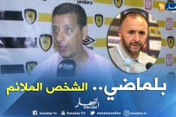 توفيق قوريشي/  “بلماضي المدرب الأنسب للمنتخب الوطني ويمتلك الخبرة الكافية لهذا المنصب”