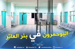 تبسة.. وفاة رضيعة بـ”البوحمرون” ببئر العاتر وإدارة المستشفى متهمة بالإهمال