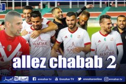 بالفيديو.. سليماني يوجه رسالة حماسية لشباب بلوزداد قبل موقعة رادس