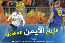 “تويتر فالنسيا” يستذكر أيام فيغولي