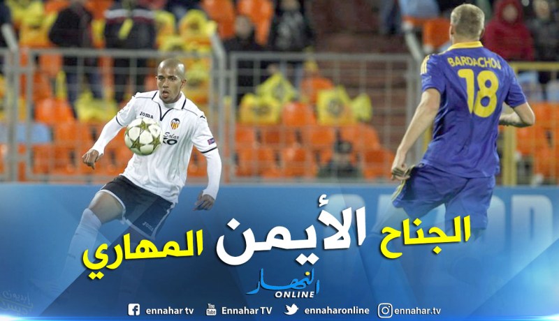 “تويتر فالنسيا” يستذكر أيام فيغولي