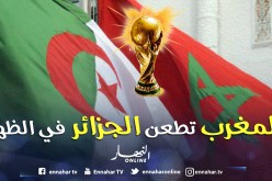 “المراركة” يدرسون ملف تنظيم المونديال مع اسبانيا والبرتغال