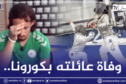 بالفيديو.. المُبارز بونابي يروي قصته المؤلمة قبل مُشاركته في أولمبياد طوكيو