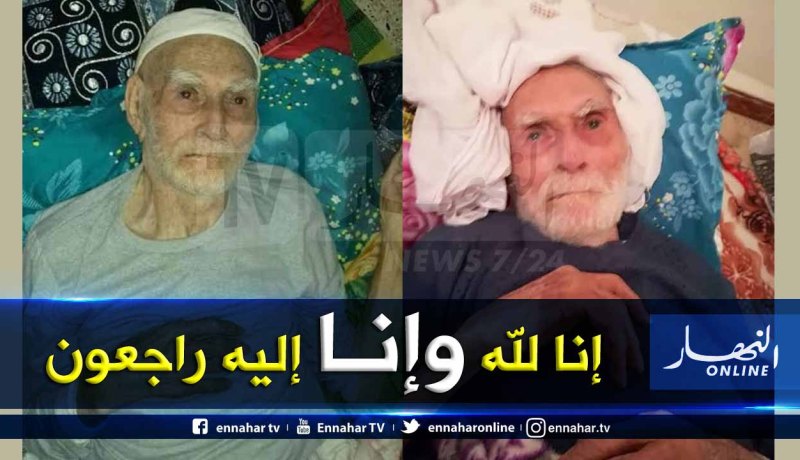 وفاة “كبير بوفلجة ” أكبر مجاهد بولاية النعامة